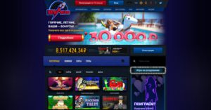 игровые автоматы онлайн казино Вулкан